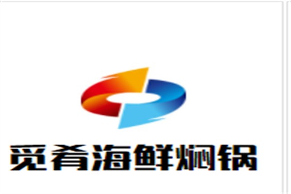 觅肴海鲜焖锅加盟