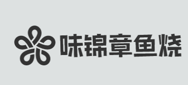 味锦章鱼烧加盟