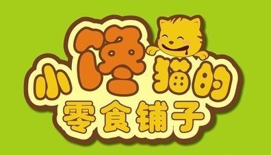小馋猫零食店加盟