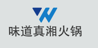 味道真湘火锅加盟