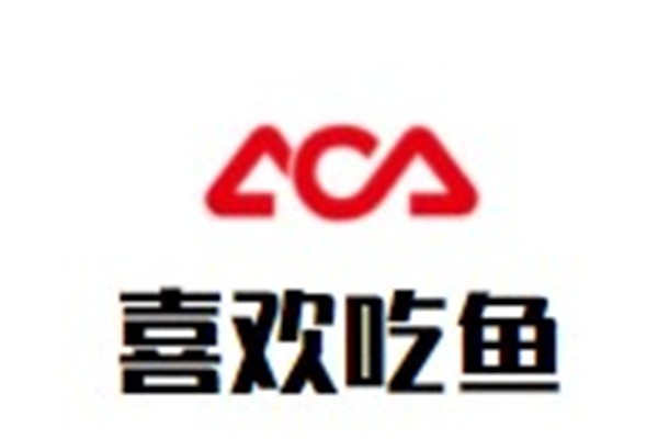 喜欢吃鱼加盟