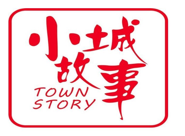小城故事麻辣烫加盟