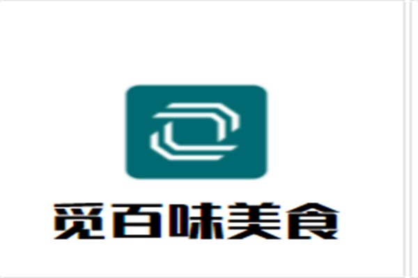 觅百味美食加盟