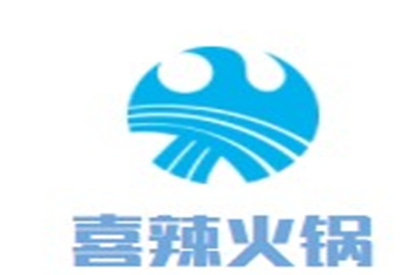 喜辣火锅加盟