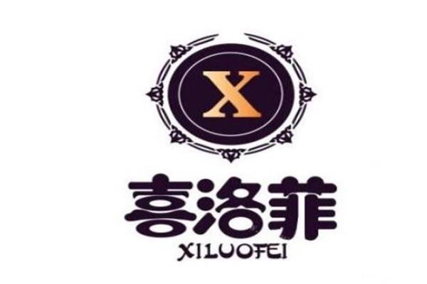 喜洛菲饮品