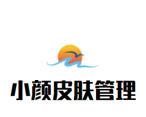 小颜日本皮肤管理加盟