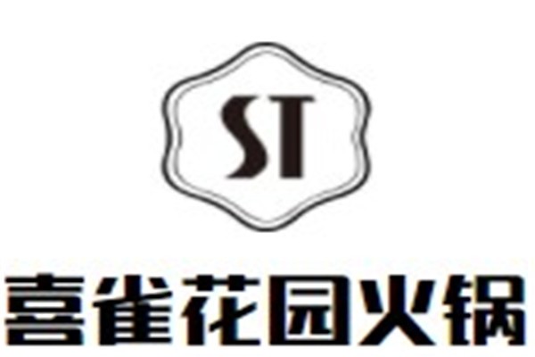喜雀花园火锅加盟