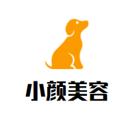 小颜美容加盟