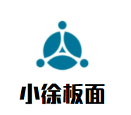 小徐板面加盟