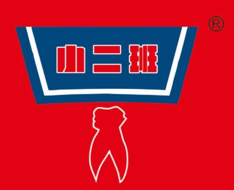 小二班串串香品牌logo