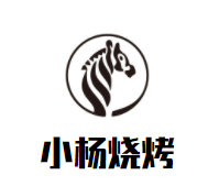 小杨烧烤加盟