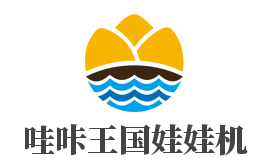 哇咔王国娃娃机加盟