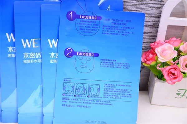 晚九点面膜产品 门店图片