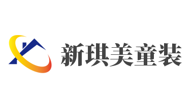 新琪美童装加盟