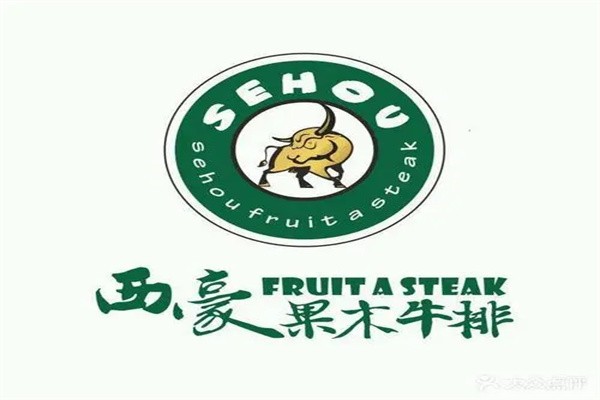 西豪果木牛排加盟
