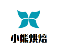 小熊烘焙加盟