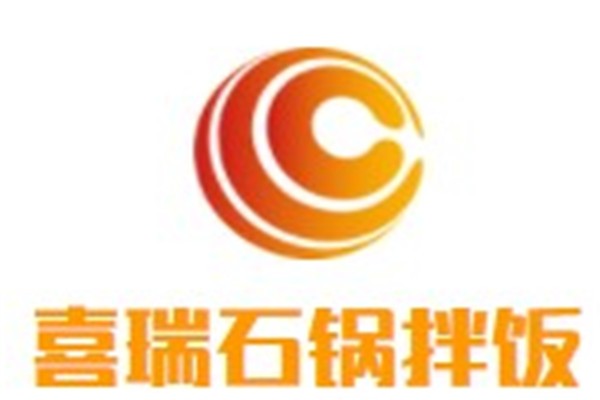 喜瑞石锅拌饭加盟