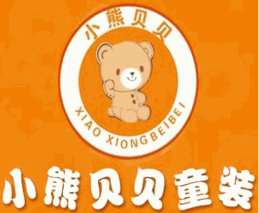 小熊贝贝童装加盟