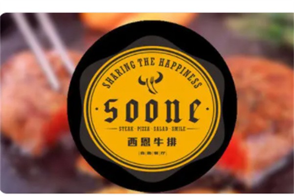 西恩牛排自助加盟