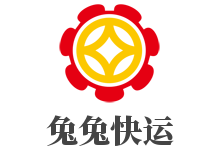 兔兔快运加盟