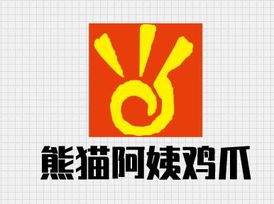 熊猫阿姨鸡爪加盟