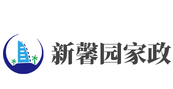 新馨园家政加盟