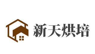新天烘培加盟