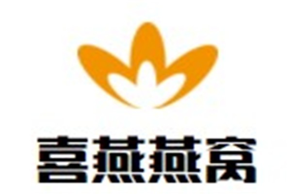 喜燕燕窝加盟