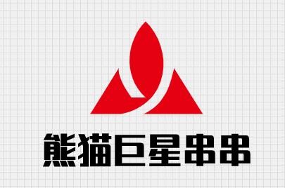 熊猫巨星串串加盟
