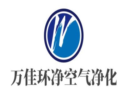 万佳环净空气净化品牌logo