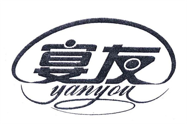 宴友火锅加盟