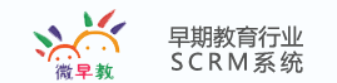 微早教加盟