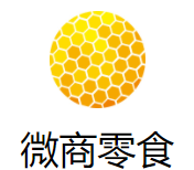 微商零食加盟