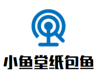 小鱼堂纸包鱼