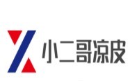 小二哥凉皮加盟