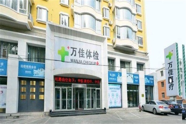 万佳康空气污染治理产品 门店图片