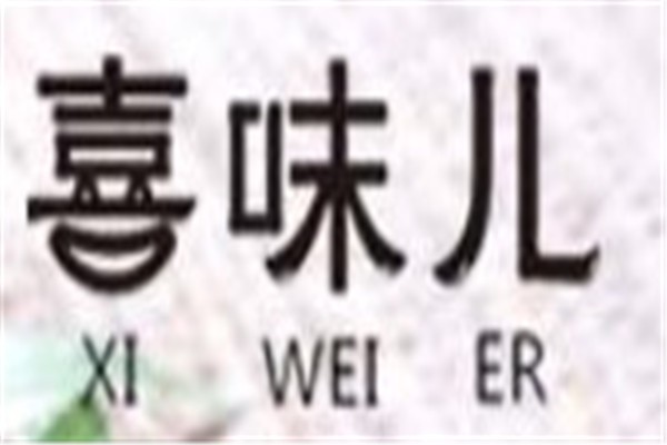喜味儿韩国料理加盟