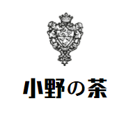 小野の茶品牌logo