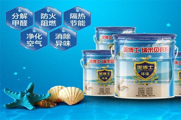 万家康贝壳粉产品 门店图片
