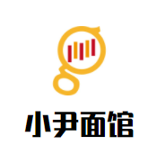 小尹面馆品牌logo