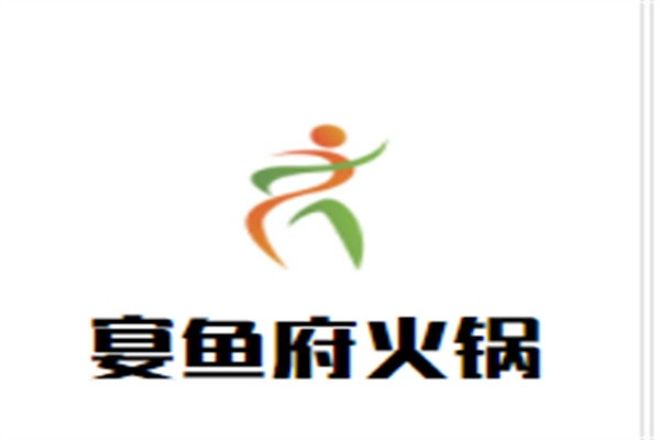 宴鱼府火锅加盟