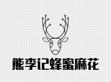 熊李记蜂蜜麻花加盟