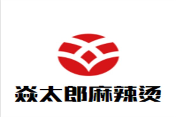 焱太郎麻辣烫加盟