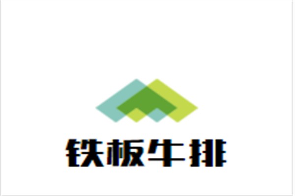 铁板牛排加盟