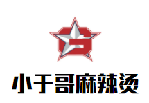 小于哥麻辣烫加盟