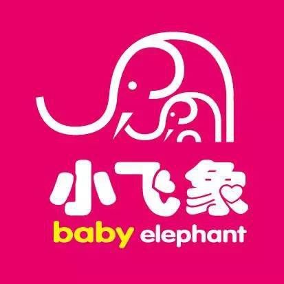小飞象母婴店品牌logo