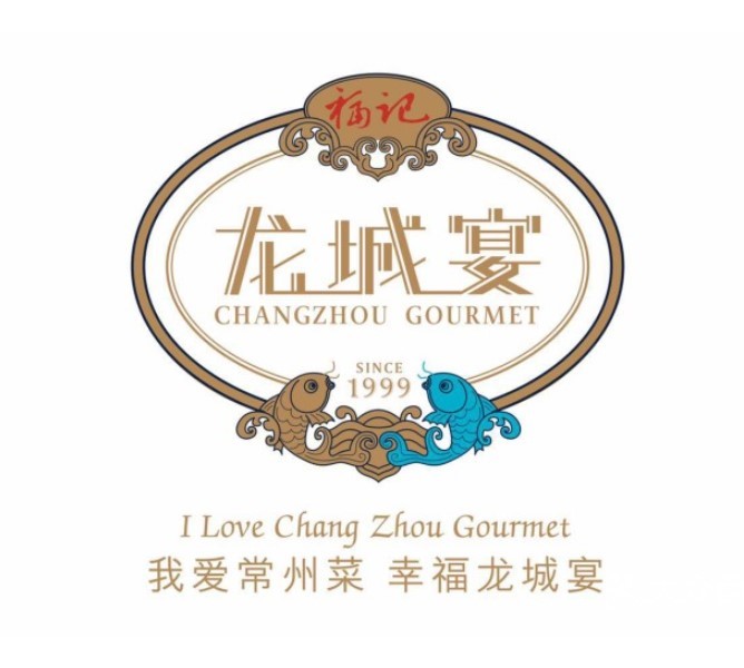 小福记龙城宴品牌logo