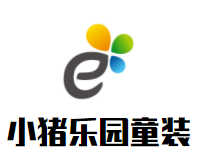 小猪乐园童装加盟