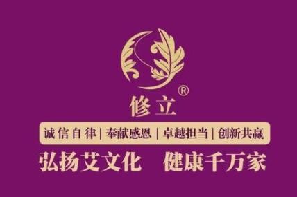 修立艾益生加盟