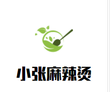 小张麻辣烫加盟